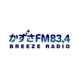 かずさエフエム (Breeze Radio, Kazusa FM) logo