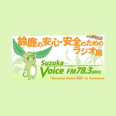 Suzuka Voice FM（スズカ・ヴォイス・エフエム） logo