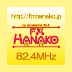 FM Hanako (FMもりぐち) logo
