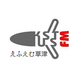 えふえむ草津 (Rockets785) logo
