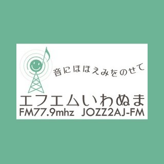 エフエムいわぬま logo