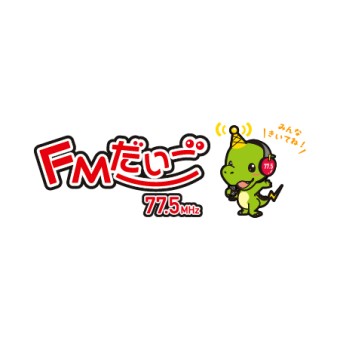 FMだいご logo
