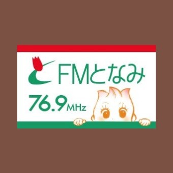 FMとなみ logo
