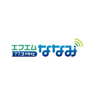 エフエムななみ (FM Nanani) logo