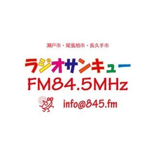 Radio SANQ FM 84.5 (ラジオサンキュー) logo