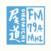 エフエムおのみち (FM Onomichi) logo