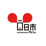 はつかいち / 広島県 hatsukaichi FM logo