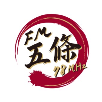 FM五條 logo