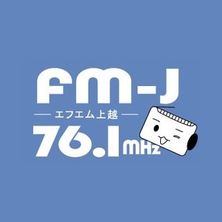 FM-J 761 FM エフエム上越 logo
