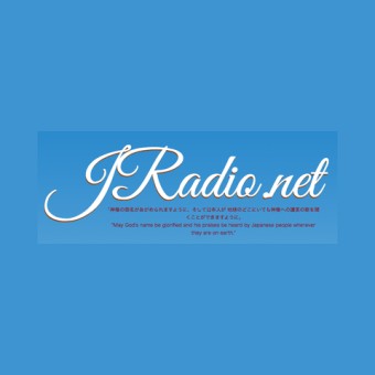 JRadio.net - Japanese Christian Radio logo