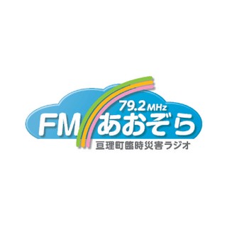 FMあおぞら logo
