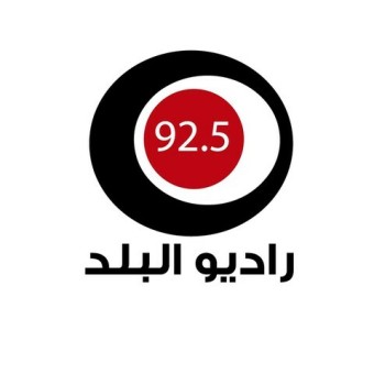 Radio Al-Balad 92.5  (راديو البلد) logo