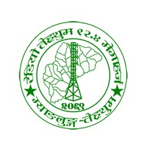 Radio Tehrathum logo