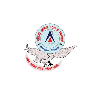 Radio Arpan 104.5 FM logo