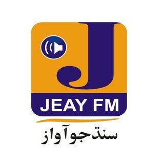 JEAY FM 88 | LARKANA logo