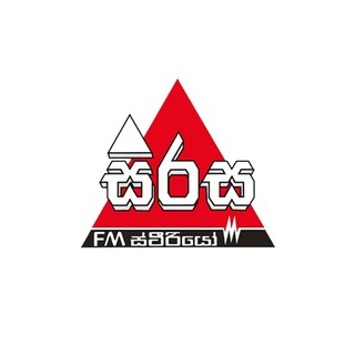 Sirasa FM logo