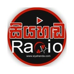 Siyahanda Radio logo