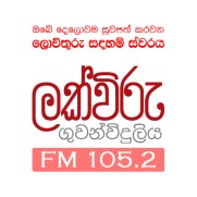 Shraddha Radio logo