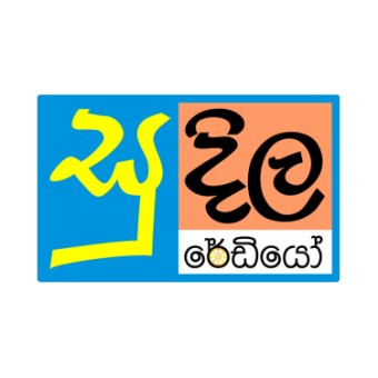 Sudila Radio logo