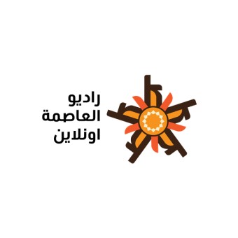 Alasemeh Radio - راديو العاصمة logo