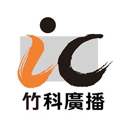 IC之音竹科廣播 FM97.5 logo
