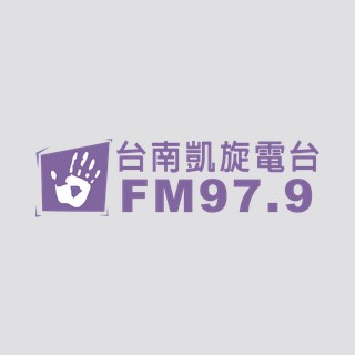 凱旋廣播電台 97.9 FM logo