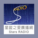 Stars RADIO星蹤之愛廣播網 logo
