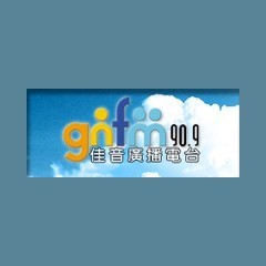 佳音廣播電台 90.9 FM logo