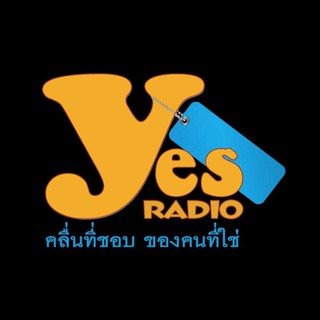 YES Radio thai Family (TH Only) logo