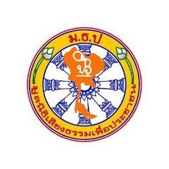 SBT Radio (หลวงตาบัว Luangta Maha Bua) logo