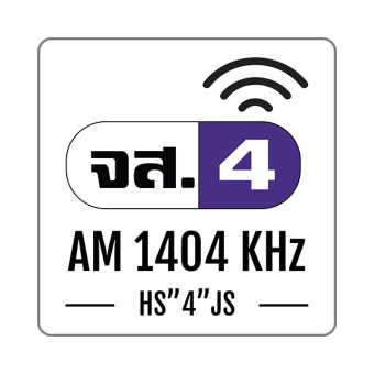 สถานีวิทยุ จส.4 AM 1404 KHz ยโสธร logo