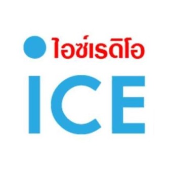 Ice Radio 94.5 FM แพร่