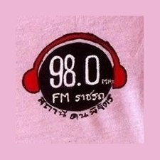 Khon Phichit FM 98.0 logo