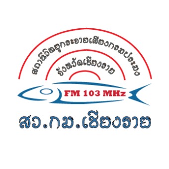 FM 103.0 Pramong Chiang Rai logo