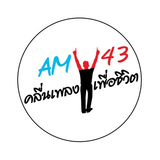 คลื่นเพื่อนร่วมทาง AM 1143 logo