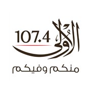 Al Oula FM logo