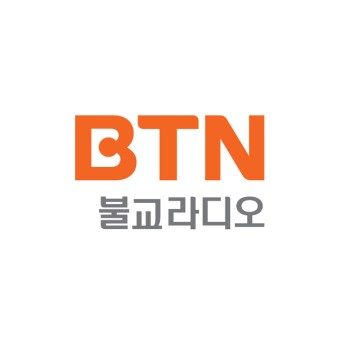 BTN라디오 울림 (울림채널) logo