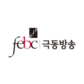 제주극동방송FM 104.7 (FEBC Jeju HLAZ) logo