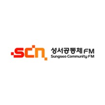 SCN 성서공동체 FM logo