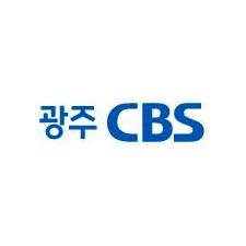 광주CBS (CBS Gwangju) logo