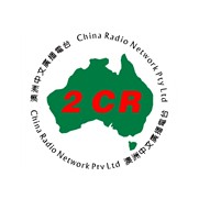 2CR logo