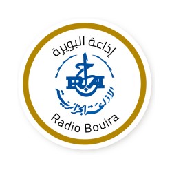 Bouira (البويرة) logo