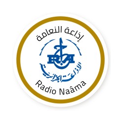 Naama (النعامة) logo