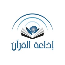 Zitouna FM (إذاعة الزيتونة للقرآن الكريم) logo