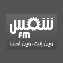 Shems FM - Charki (شمس أف أم) logo