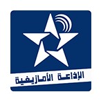 Al Amazighia (الإداعة الأمازيغية) logo