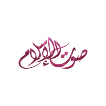 صوت الإسلام logo