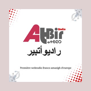 Radio Atbir logo