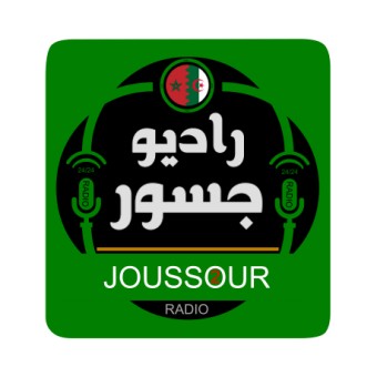 Radio Joussour 2 logo