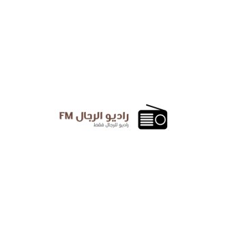 MenRadioFm(راديو الرجال ) logo